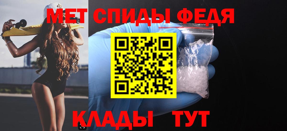 Amphetamine  Вход с VPN  АМФ  Amphetamine Premium  Сургут 
