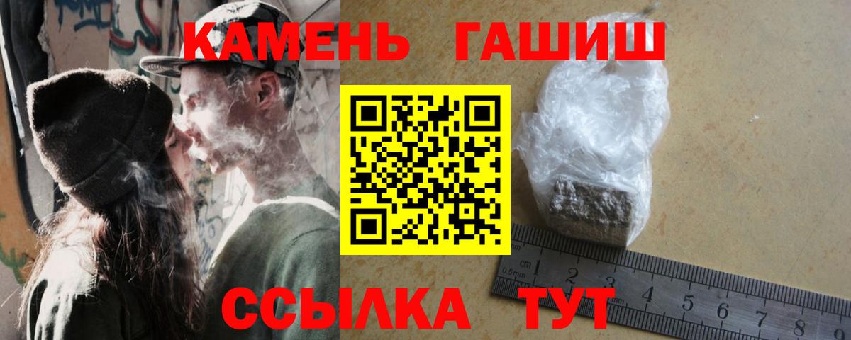 ГАШ VHQ  Гашиш гашик  Сургут  Вход с VPN 