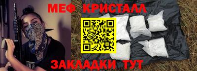 прущие грибы Новокубанск