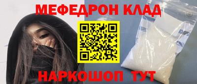 дистиллят марихуана Новодвинск