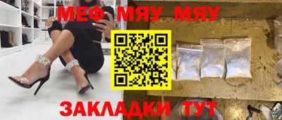 прущие грибы Новокубанск