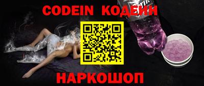 меф Новозыбков