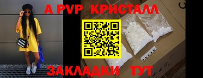 прущие грибы Новокубанск