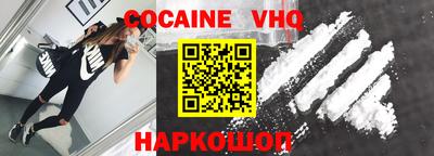 прущие грибы Новокубанск