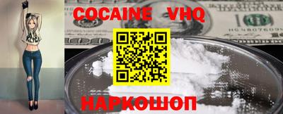 прущие грибы Новокубанск