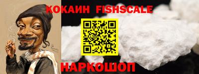 меф Новозыбков