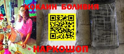 меф Новозыбков