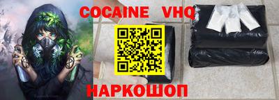 прущие грибы Новокубанск