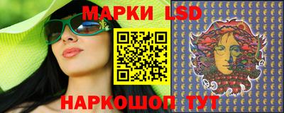 меф Новозыбков
