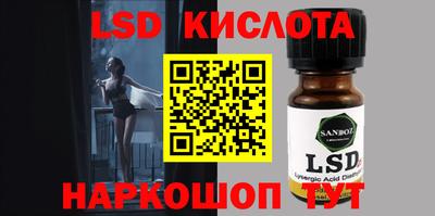 меф Новозыбков