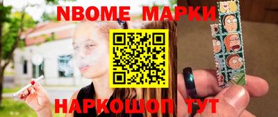 прущие грибы Новокубанск