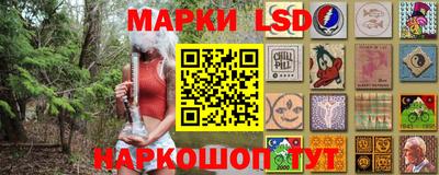 меф Новозыбков