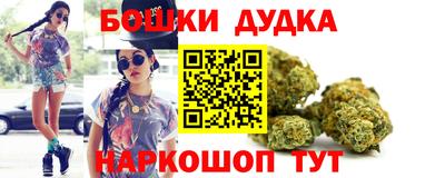 дистиллят марихуана Новодвинск