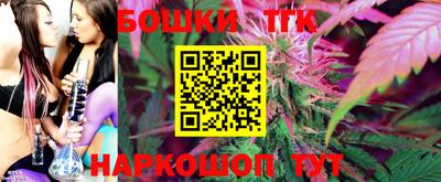 дистиллят марихуана Новодвинск