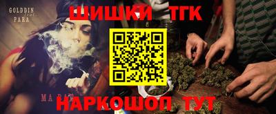 прущие грибы Новокубанск