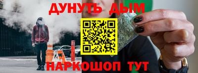 дистиллят марихуана Новодвинск