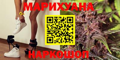 меф Новозыбков