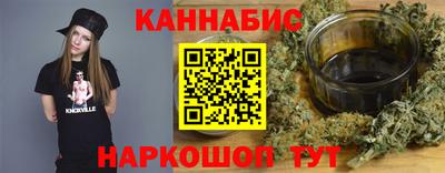 дистиллят марихуана Новодвинск