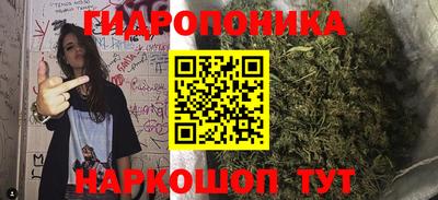 дистиллят марихуана Новодвинск