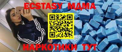 дистиллят марихуана Новодвинск