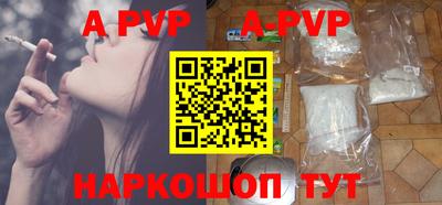 прущие грибы Новокубанск