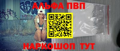 меф Новозыбков