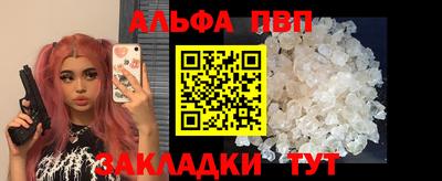 дистиллят марихуана Новодвинск
