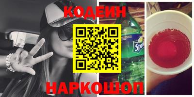 дистиллят марихуана Новодвинск