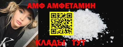 меф Новозыбков