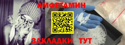 прущие грибы Новокубанск