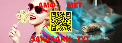 меф Новозыбков