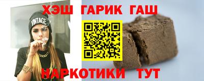 прущие грибы Новокубанск