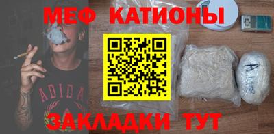 прущие грибы Новокубанск