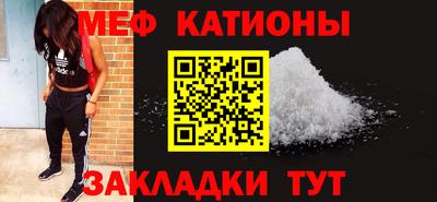 прущие грибы Новокубанск