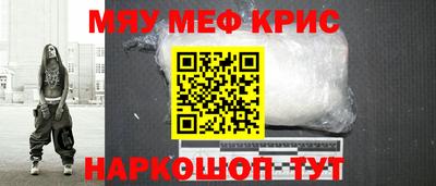 прущие грибы Новокубанск
