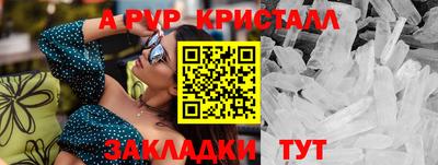 прущие грибы Новокубанск