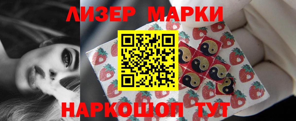 ЛСД экстази кислота  Вход с VPN  Сургут  ЛСД экстази ecstasy 