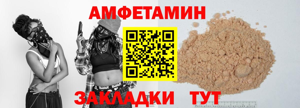 МЕТАМФЕТАМИН винт  Вход с VPN  Сургут 