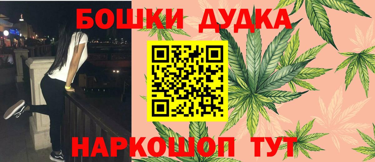 Канабис план  Вход с VPN  Канабис Ganja  Шишки марихуана THC 21%  Сургут 